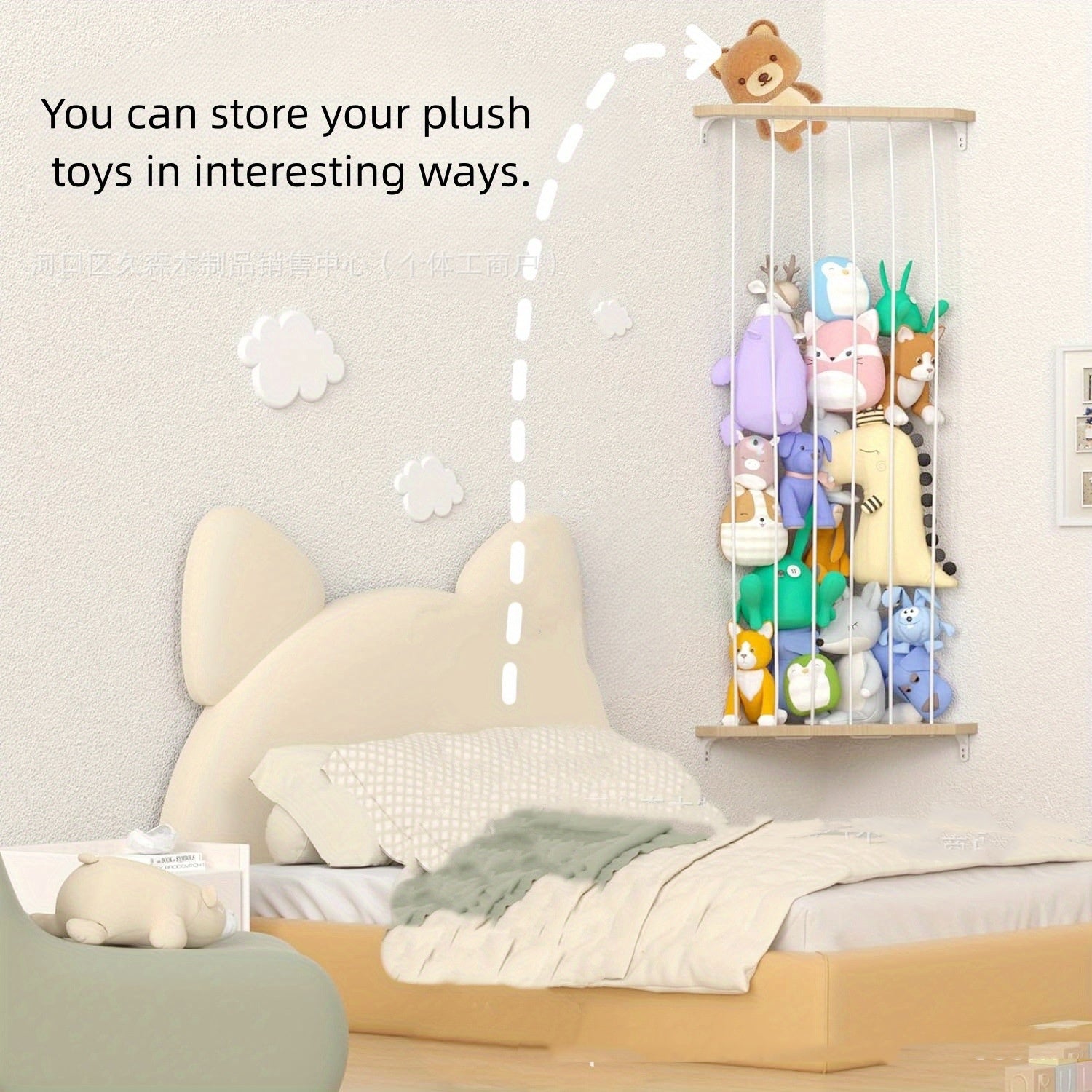 LAVO Stuffed Animal Storage Organizer